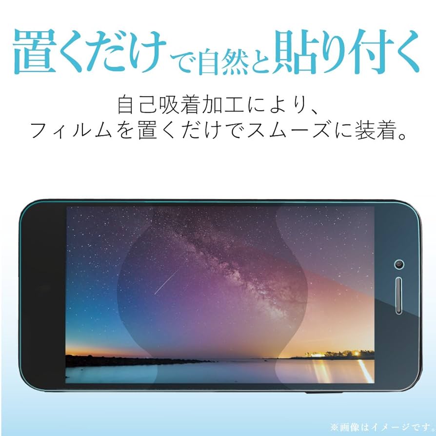 iPhone8 傷あり Amazon | エレコム iPhone8 フィルム フルカバー 衝撃吸収 透明